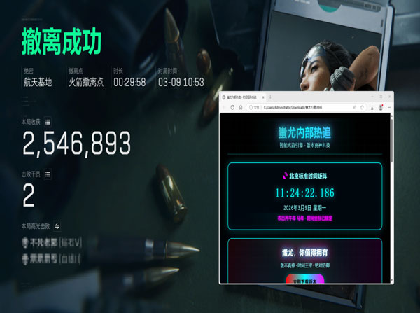 辅助玩三角洲透视自瞄效果